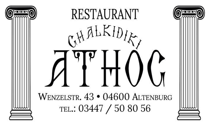 Restaurant Athos